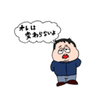 優柔不断おじさん（個別スタンプ：8）