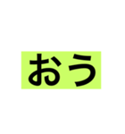 おうの信者（個別スタンプ：2）
