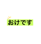 おうの信者（個別スタンプ：6）