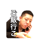 佐長功堂（個別スタンプ：7）