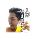 佐長功堂（個別スタンプ：8）