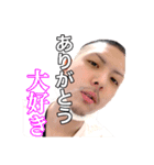 佐長功堂（個別スタンプ：10）