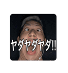 佐長功堂（個別スタンプ：12）