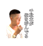 佐長功堂（個別スタンプ：14）