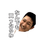佐長功堂（個別スタンプ：15）