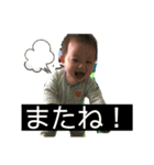 海斗くん1（個別スタンプ：9）