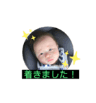 海斗くん1（個別スタンプ：15）