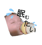 海斗くん1（個別スタンプ：16）
