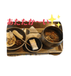 韓国料理マッシッソ❣️（個別スタンプ：2）