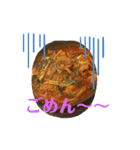 韓国料理マッシッソ❣️（個別スタンプ：8）