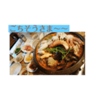 韓国料理マッシッソ❣️（個別スタンプ：17）