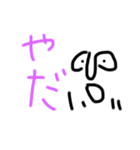 ショブさんだよ。（個別スタンプ：10）