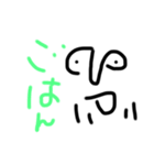 ショブさんだよ。（個別スタンプ：11）