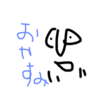 ショブさんだよ。（個別スタンプ：14）