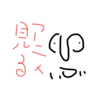 ショブさんだよ。（個別スタンプ：15）