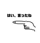 japannjh（個別スタンプ：3）