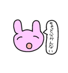 うさぎの口癖（個別スタンプ：5）