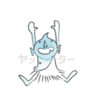 Aooni_青鬼（個別スタンプ：4）