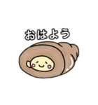 パンと仲間たちスタンプ(きもち・あいさつ)（個別スタンプ：2）