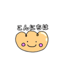 パンと仲間たちスタンプ(きもち・あいさつ)（個別スタンプ：3）