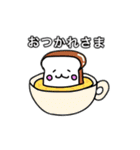 パンと仲間たちスタンプ(きもち・あいさつ)（個別スタンプ：4）