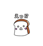 パンと仲間たちスタンプ(きもち・あいさつ)（個別スタンプ：9）