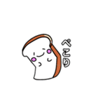 パンと仲間たちスタンプ(きもち・あいさつ)（個別スタンプ：10）