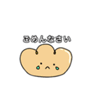 パンと仲間たちスタンプ(きもち・あいさつ)（個別スタンプ：11）