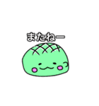 パンと仲間たちスタンプ(きもち・あいさつ)（個別スタンプ：14）