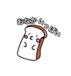 パンと仲間たちスタンプ(きもち・あいさつ)（個別スタンプ：18）