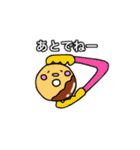 パンと仲間たちスタンプ(きもち・あいさつ)（個別スタンプ：24）