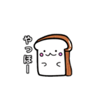 パンと仲間たちスタンプ(きもち・あいさつ)（個別スタンプ：26）