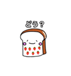 パンと仲間たちスタンプ(きもち・あいさつ)（個別スタンプ：27）