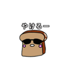 パンと仲間たちスタンプ(きもち・あいさつ)（個別スタンプ：30）