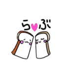 パンと仲間たちスタンプ(きもち・あいさつ)（個別スタンプ：32）