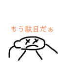らきくんくんず1！（個別スタンプ：2）