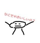 らきくんくんず1！（個別スタンプ：3）