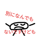 らきくんくんず1！（個別スタンプ：4）