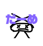 らきくんくんず1！（個別スタンプ：12）