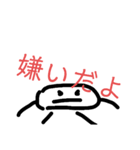 らきくんくんず1！（個別スタンプ：14）
