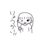 なぎめろのすたんぷ（個別スタンプ：1）