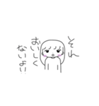 なぎめろのすたんぷ（個別スタンプ：8）
