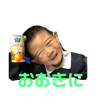 れおですよ！（個別スタンプ：5）