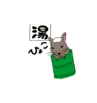 デグーのちっち（個別スタンプ：15）