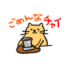 カレーだニャ（個別スタンプ：2）