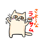 カレーだニャ（個別スタンプ：4）