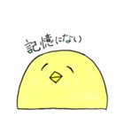 ガバードの日常（個別スタンプ：4）