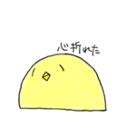 ガバードの日常（個別スタンプ：6）