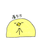 ガバードの日常（個別スタンプ：11）