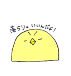ガバードの日常（個別スタンプ：12）